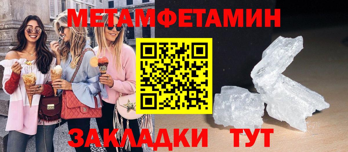 Амфетамин 97% Тобольск