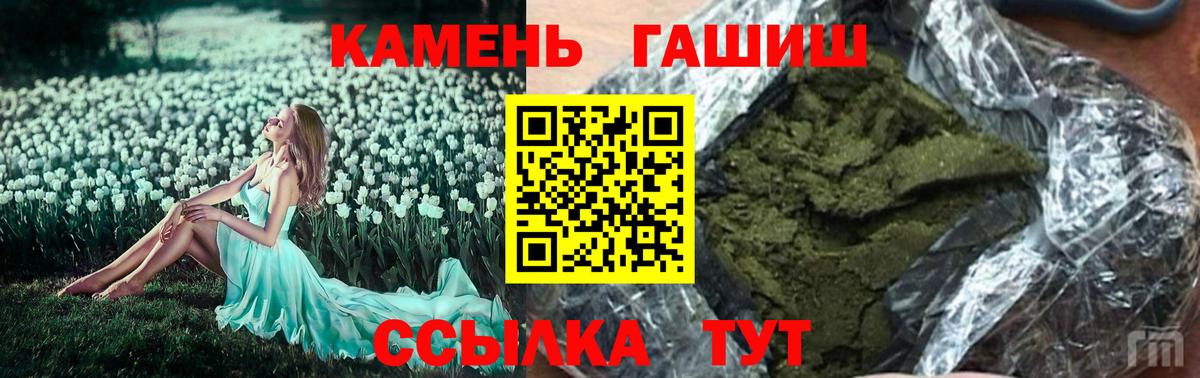 Гашиш  ГАШ Cannabis  Вход с VPN  Тобольск  ГАШ Cannabis 