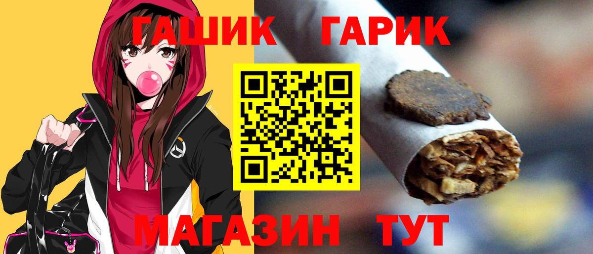 МАРИХУАНА  Каннабис  КОКАИН  Вейп ТГК  Метамфетамин  Тобольск  Гашиш  Мефедрон   Лсд 25  Вход с VPN  Меф 