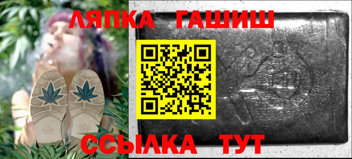 ГАШ Изолятор Тобольск