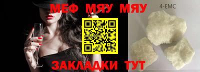 амф Можайск