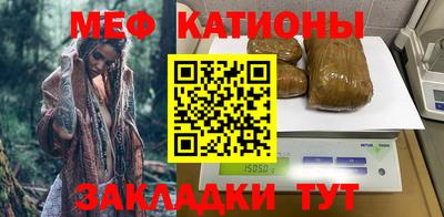 кокаин Малгобек