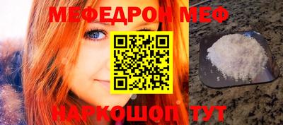 спиды Малоярославец