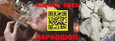 кокаин VHQ Мариинск
