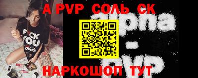 кокаин Малгобек