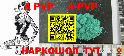 спиды Малоярославец