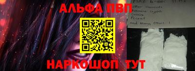 кокаин Малгобек