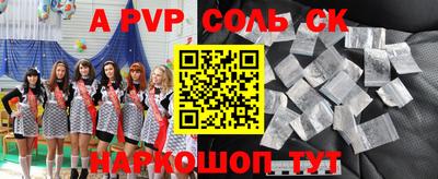 кокаин VHQ Мариинск