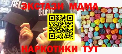 кокаин VHQ Мариинск