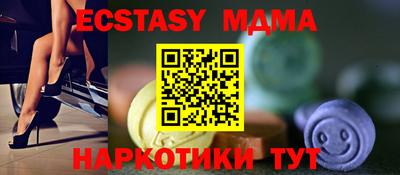 спиды Малоярославец