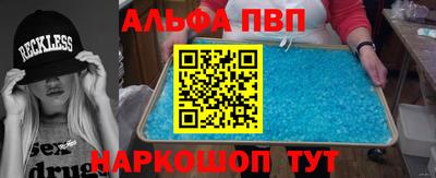кокаин Малгобек