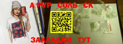 кокаин VHQ Мариинск