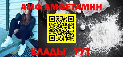 спиды Малоярославец