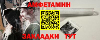 кокаин VHQ Мариинск