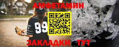 спиды Малоярославец