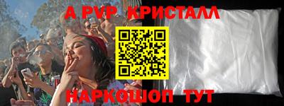спиды Малоярославец