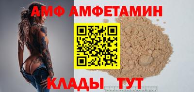 кокаин VHQ Мариинск