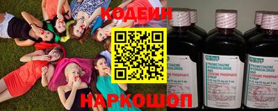 кокаин Малгобек