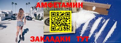 кокаин VHQ Мариинск