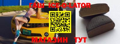 спиды Малоярославец