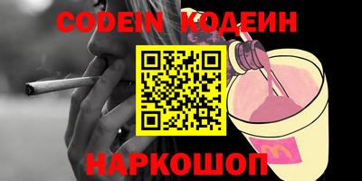 кокаин VHQ Мариинск