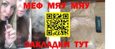 кокаин Малгобек