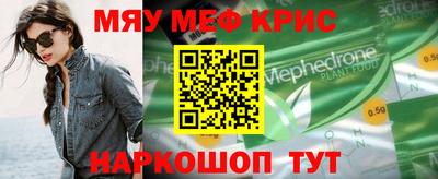 кокаин VHQ Мариинск