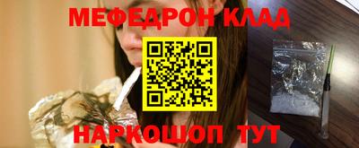 спиды Малоярославец