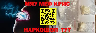 кокаин Малгобек