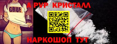 кокаин VHQ Мариинск