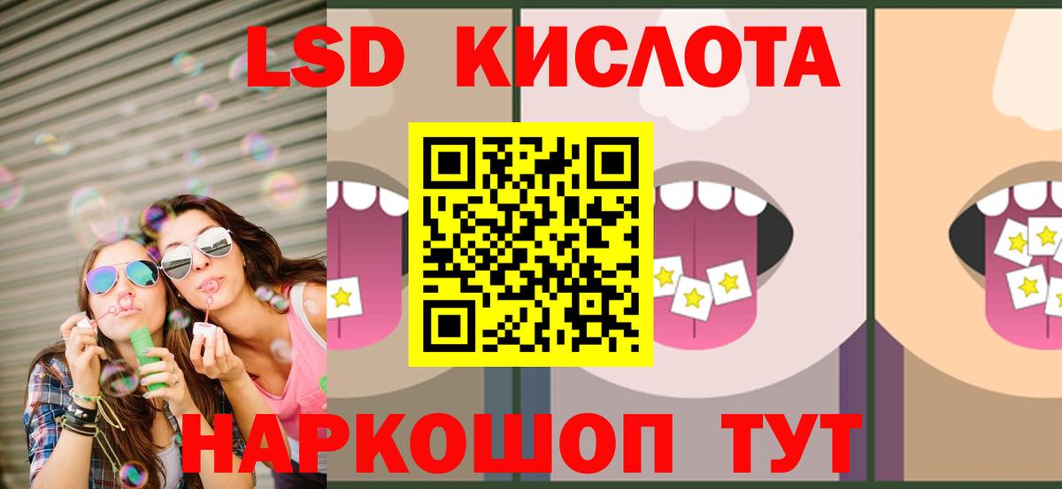 Лсд 25 экстази ecstasy Тобольск