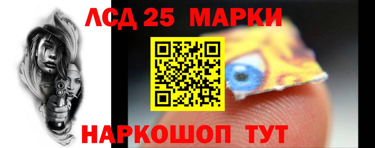 Тобольск    вход  LSD-25 экстази кислота  Вход с VPN  LSD-25 экстази ecstasy 