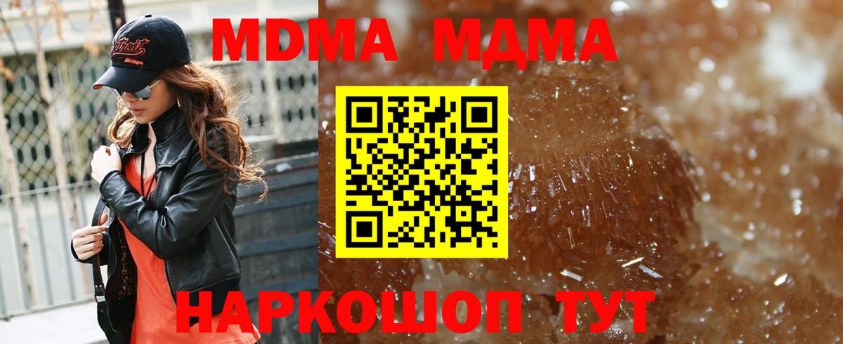 Cocaine Тобольск