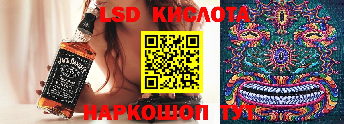 Наркотические марки 1,8мг  Вход с VPN  Тобольск  Наркотические марки  Наркотические марки 1,8мг 
